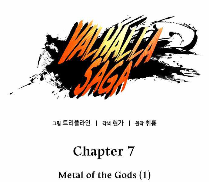 Sử Thi Valhalla Chapter 10 - Trang 113