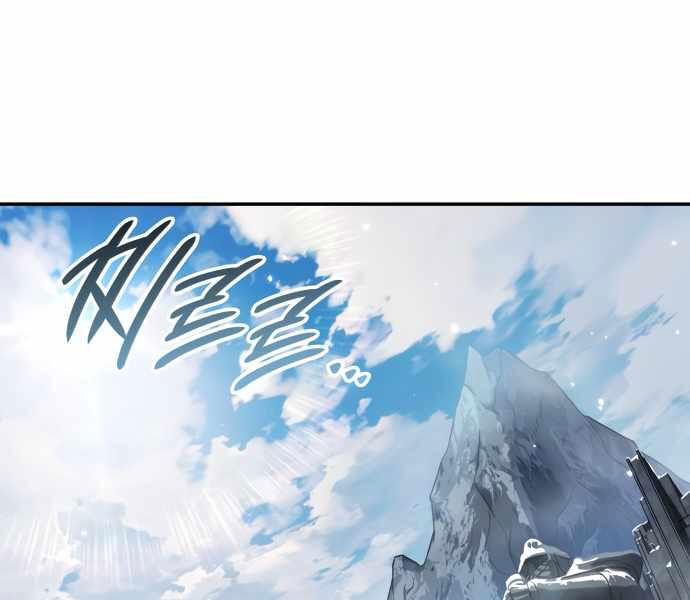 Sử Thi Valhalla Chapter 10 - Trang 142