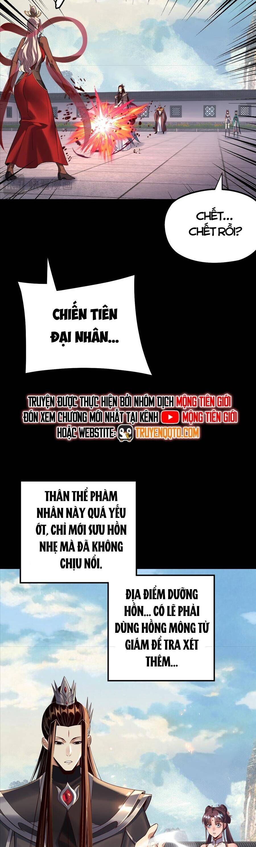 Ta Trời Sinh Đã Là Nhân Vật Phản Diện Chapter 240.5 - Trang 11