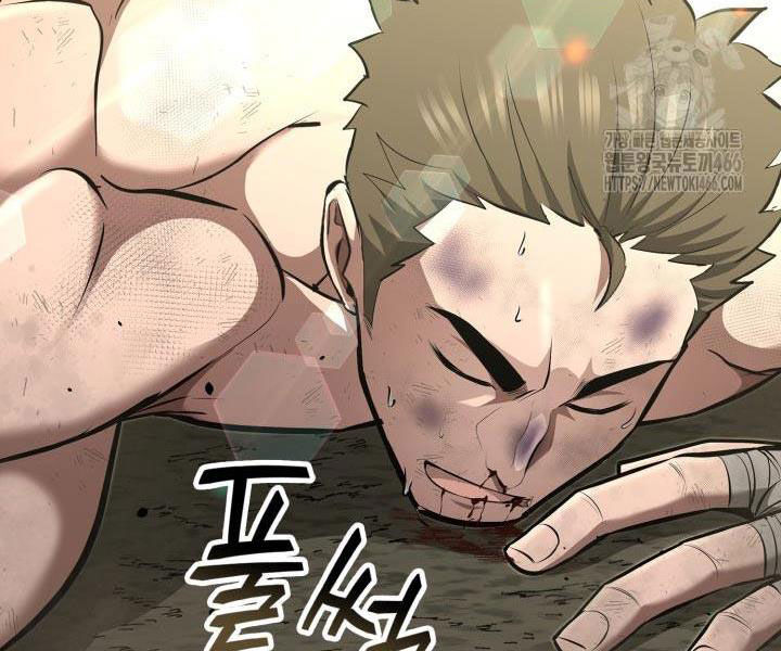 Nhà Vô Địch Kalli Chapter 91 - Trang 117