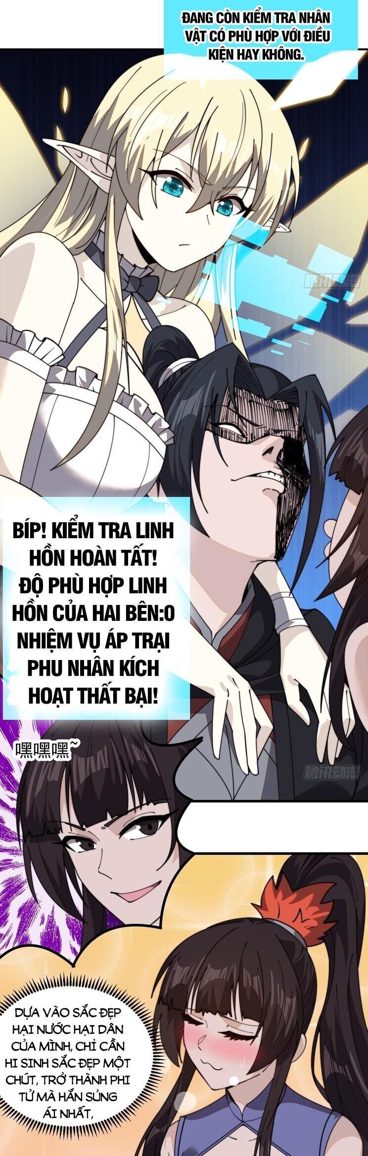 Ta Có Một Sơn Trại Chapter 1039 - Trang 7