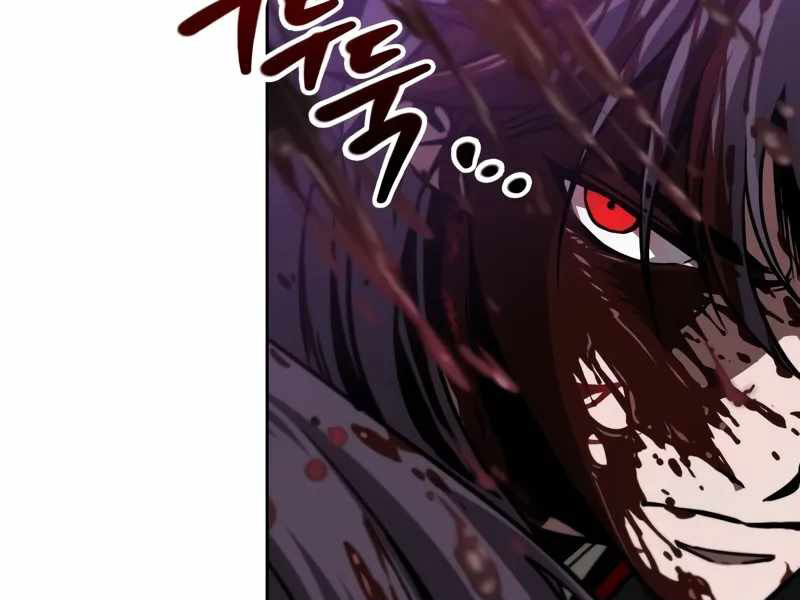 Ngã Lão Ma Thần Chapter 235 - Trang 199