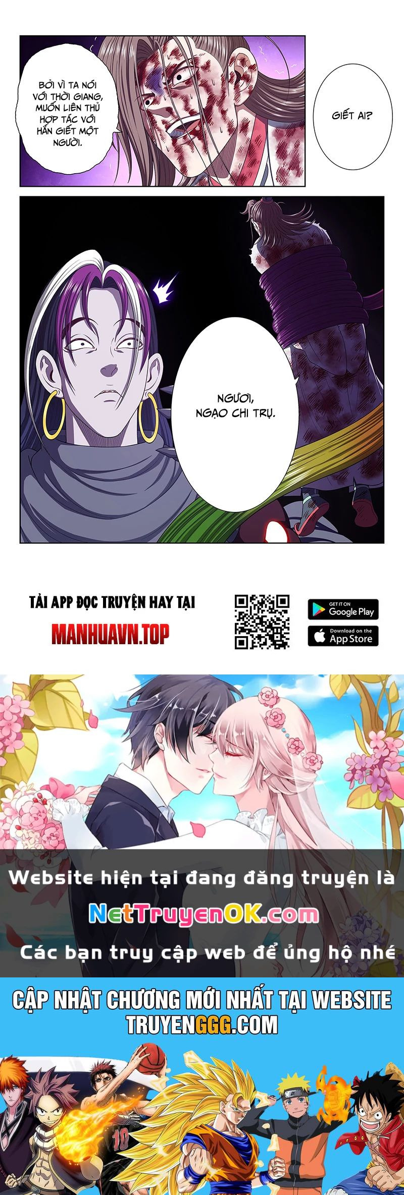 Ta Là Đại Thần Tiên Chapter 765 - Trang 16