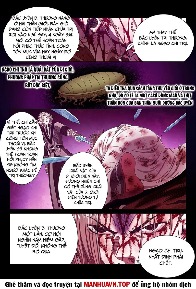 Ta Là Đại Thần Tiên Chapter 765 - Trang 5