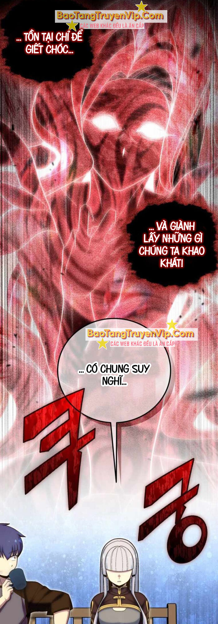 Vô Tình Ghi Danh Chapter 26 - Trang 1