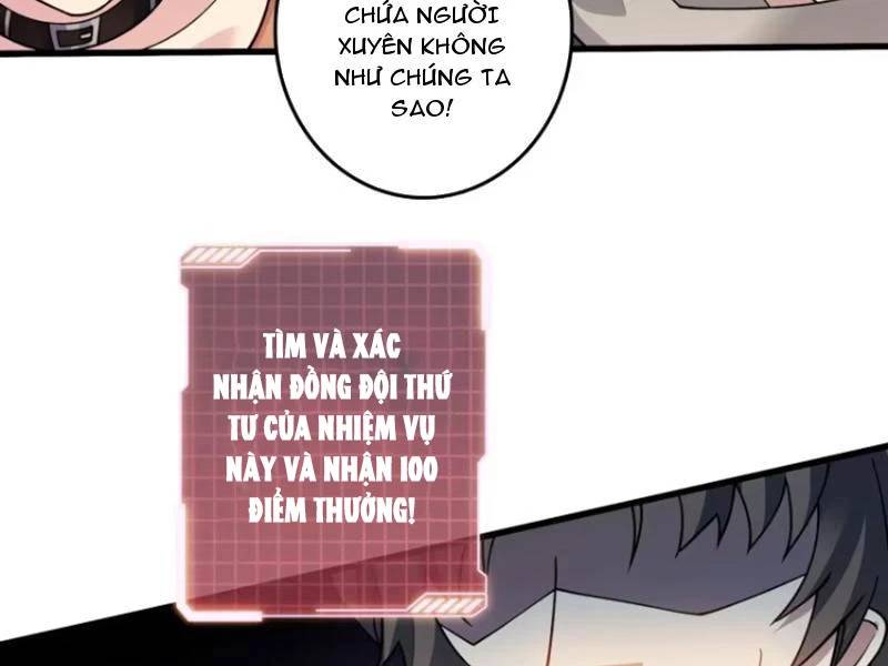 Vô Hạn Chuyển Chức: Ta Có Thể Triệu Hoán Nữ Thần Max Cấp Chapter 4 - Trang 76