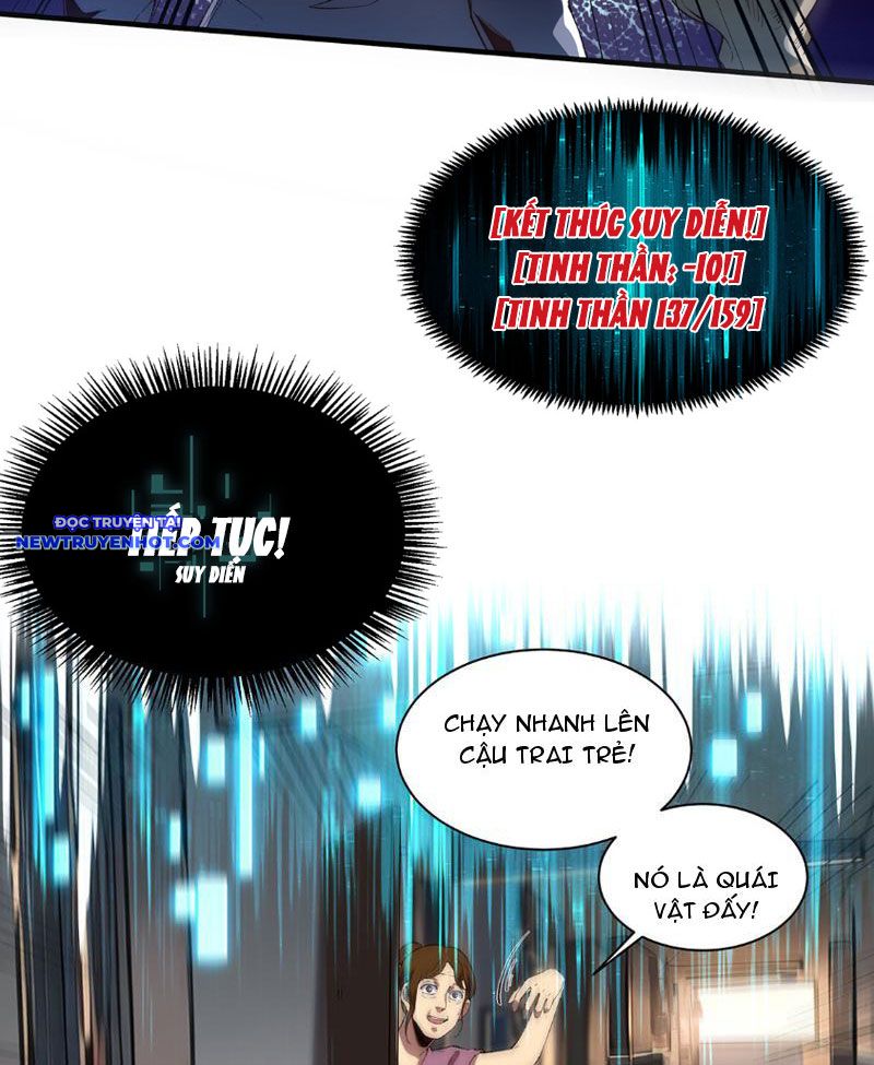 Vô Hạn Thôi Diễn chapter 18 - Trang 49