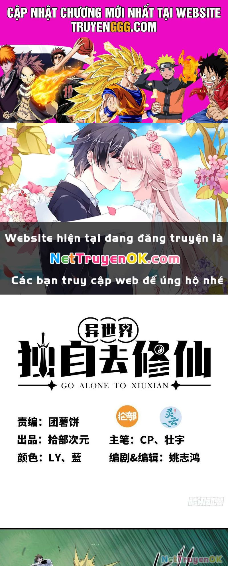 Mình Ta Tu Tiên Chapter 10 - Trang 0