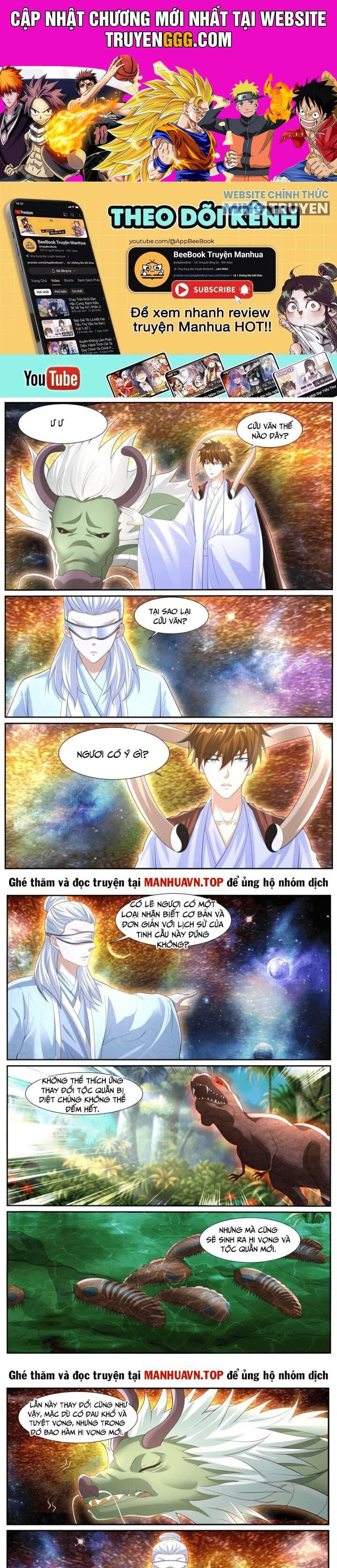 Trọng Sinh Đô Thị Tu Tiên Chapter 1052 - Trang 0