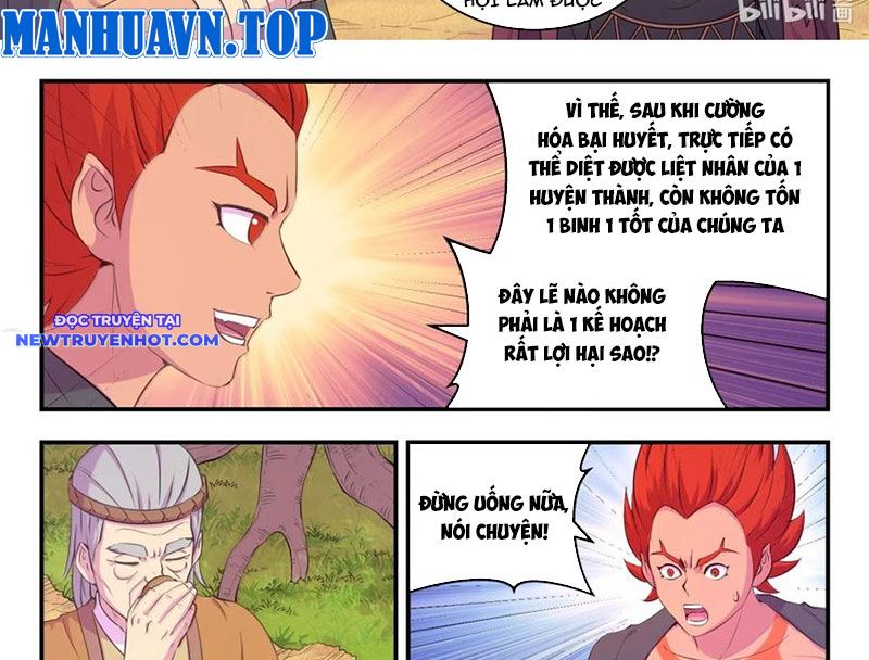 Côn Thôn Thiên Hạ chapter 328 - Trang 15