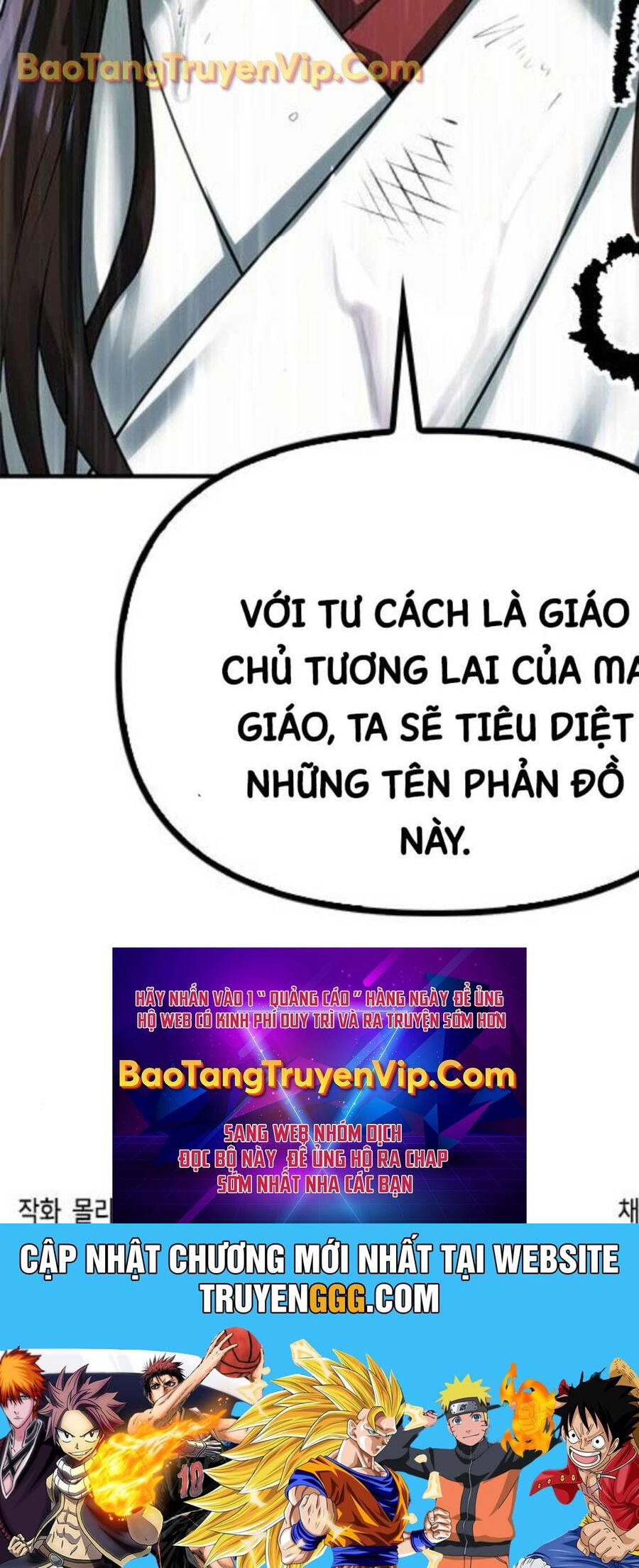 Ma Đạo Chuyển Sinh Ký Chapter 95 - Trang 207