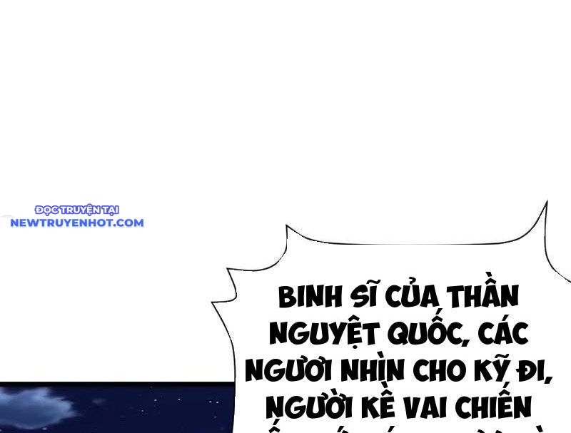 Tuyệt Thế đan Thần chapter 241 - Trang 21