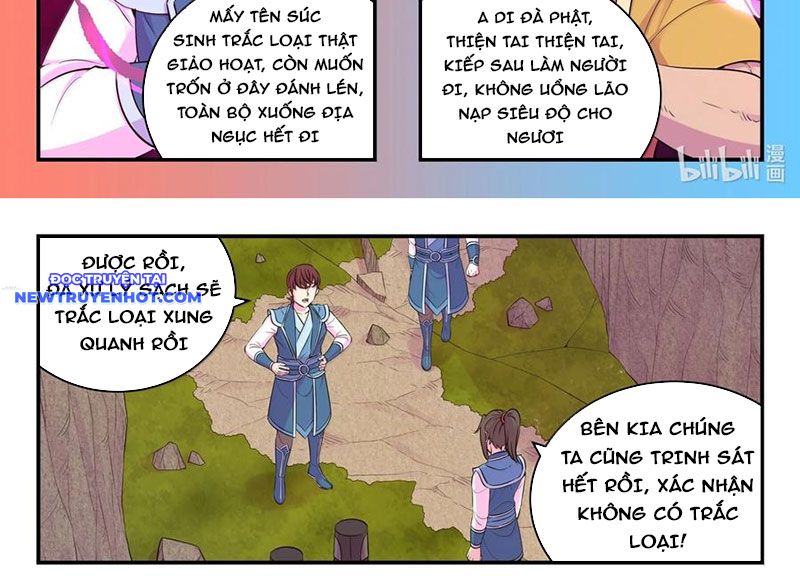 Côn Thôn Thiên Hạ chapter 327 - Trang 35