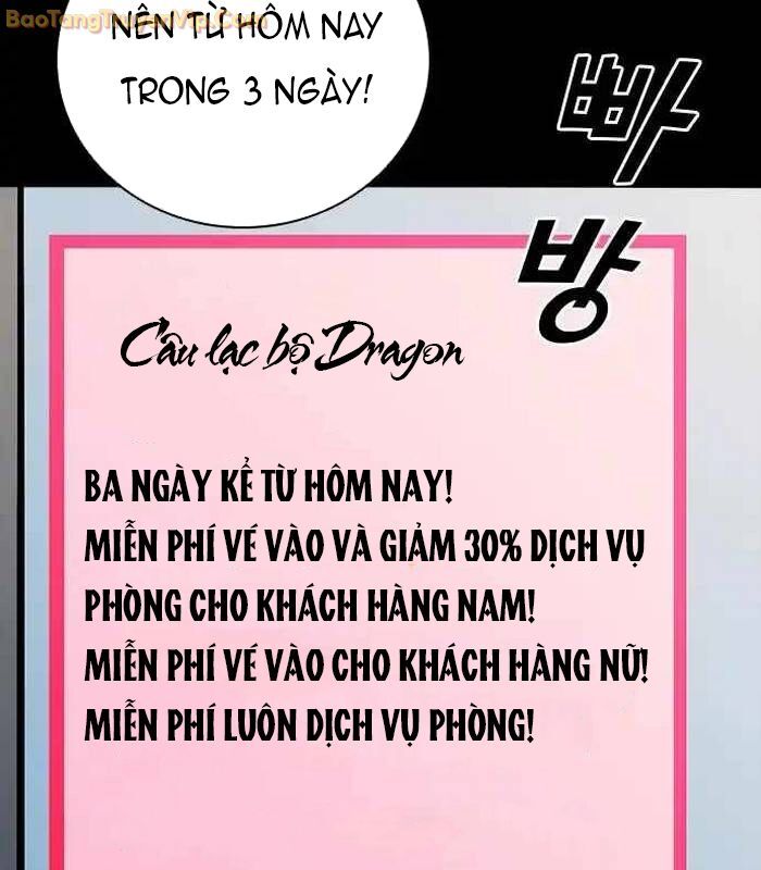 Thế Hệ Bất Hảo Chapter 4 - Trang 252