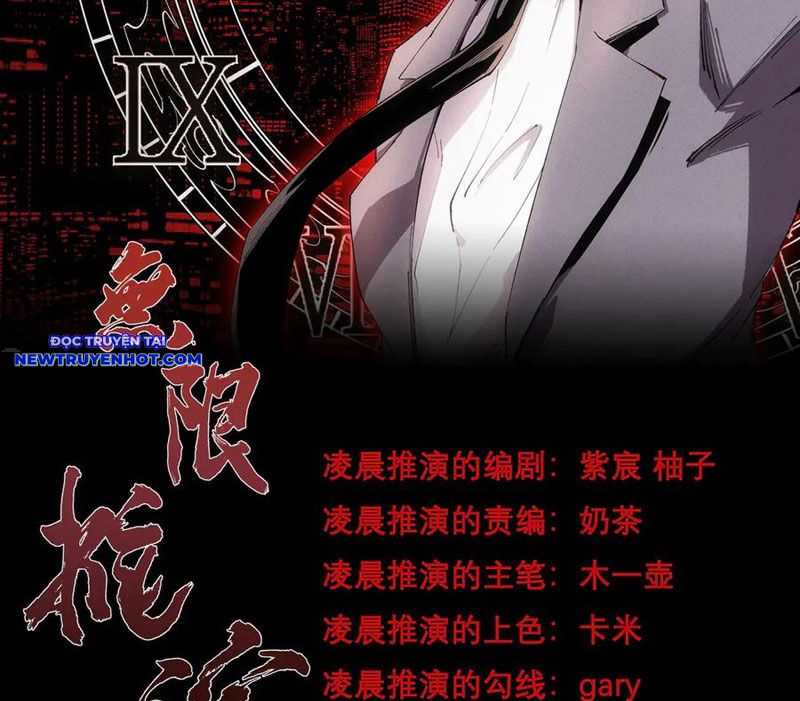 Vô Hạn Thôi Diễn chapter 26 - Trang 3