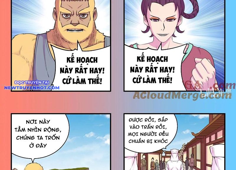 Côn Thôn Thiên Hạ chapter 327 - Trang 21