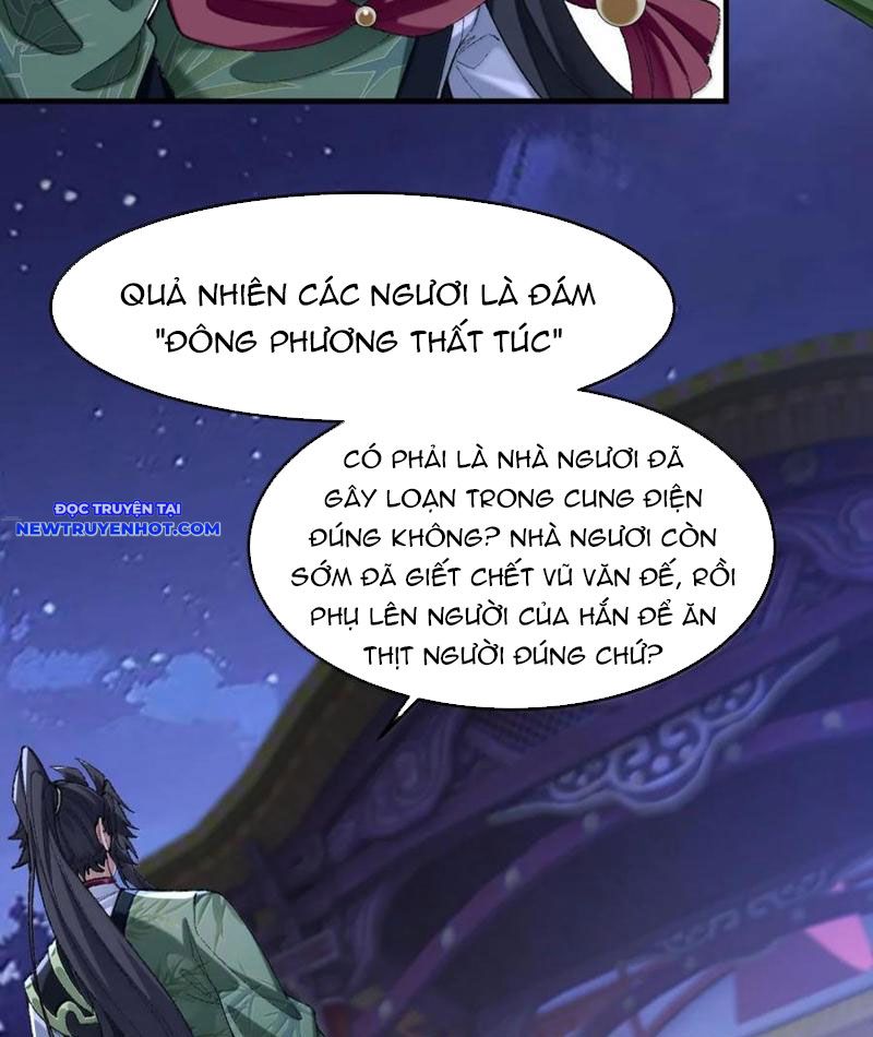 Nhị Sư Huynh Tuy Là Phàm Nhân Nhưng Rất Mạnh Mẽ chapter 80 - Trang 53