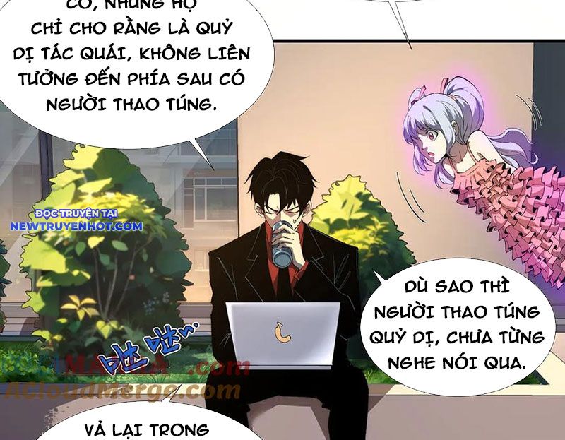 Vô Hạn Thôi Diễn chapter 38 - Trang 12