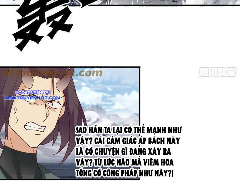 Vô Địch Thật Tịch Mịch chapter 37 - Trang 17