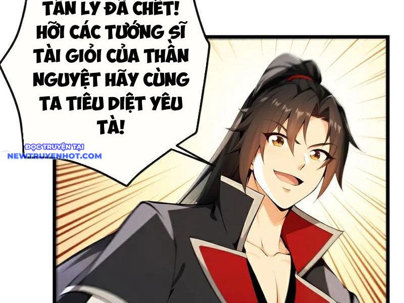 Tuyệt Thế đan Thần chapter 242 - Trang 71