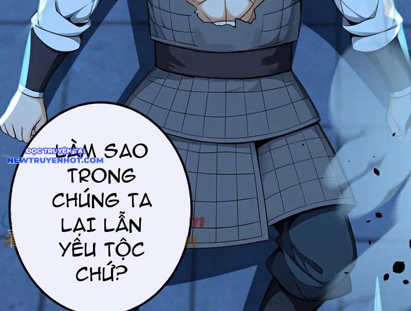 Tuyệt Thế đan Thần chapter 241 - Trang 25