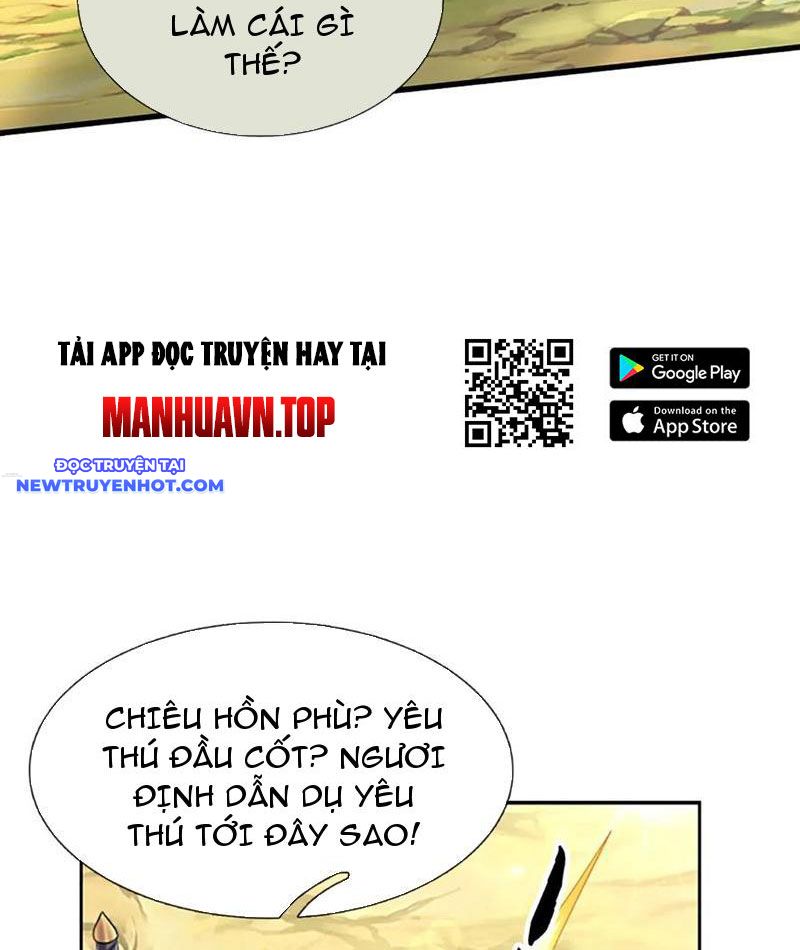 Cơ Quan Thức Tỉnh, Ta Bỗng Dưng Vô địch Rồi! chapter 102 - Trang 21