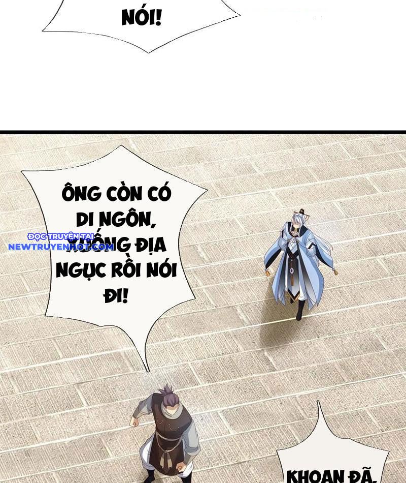 Cơ Quan Thức Tỉnh, Ta Bỗng Dưng Vô địch Rồi! chapter 80 - Trang 18