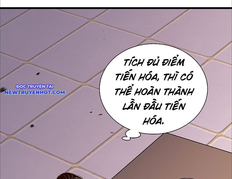 Ta Hoá Thân Ma Thần, Trở Thành Diệt Thế Cự Thú! chapter 1 - Trang 214