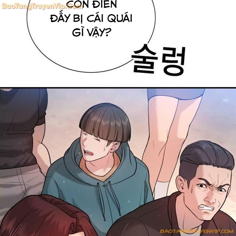 Goo Sera Chapter 3 - Trang 8