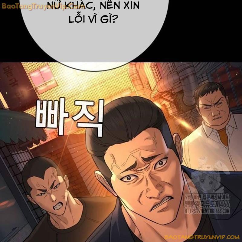 Goo Sera Chapter 2 - Trang 13