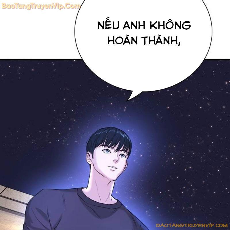 Goo Sera Chapter 2 - Trang 310