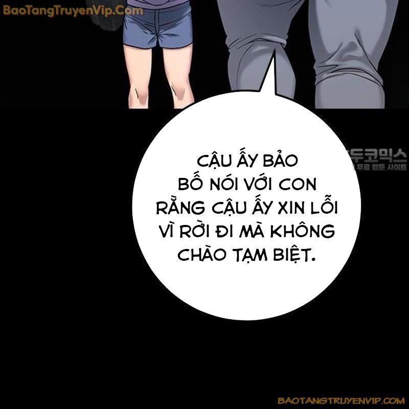 Goo Sera Chapter 1 - Trang 238