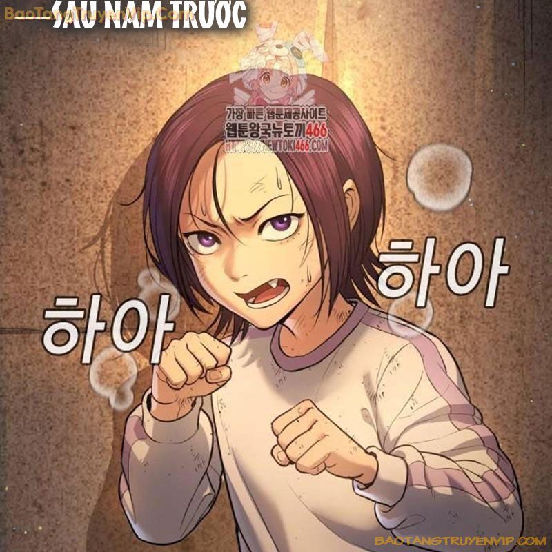 Goo Sera Chapter 2 - Trang 1