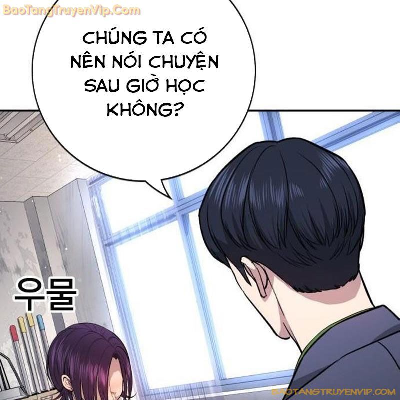 Goo Sera Chapter 1 - Trang 351