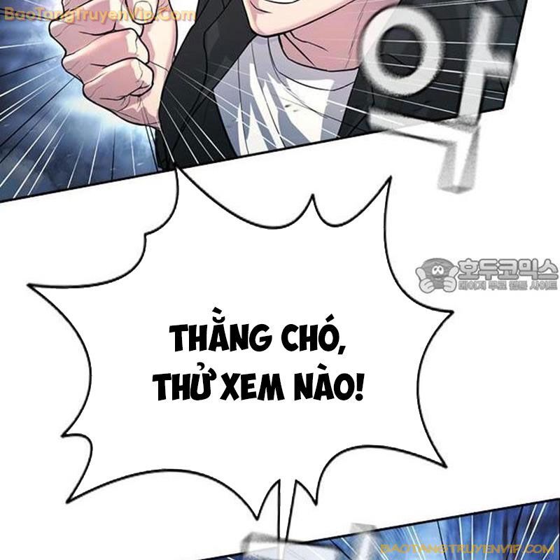 Goo Sera Chapter 1 - Trang 49