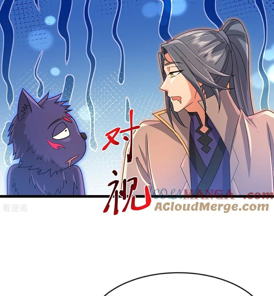 Thần Võ Thiên Tôn chapter 892 - Trang 23