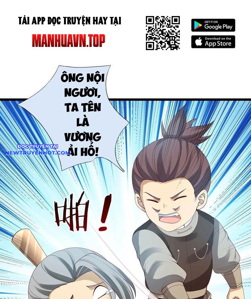 Cơ Quan Thức Tỉnh, Ta Bỗng Dưng Vô địch Rồi! chapter 80 - Trang 21