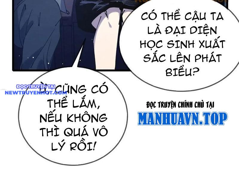 Toàn Dân Chuyển Chức: Bị Động Của Ta Vô Địch chapter 53 - Trang 15