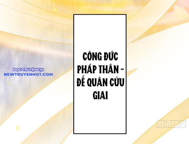 Hệ Thống Hèn Mọn Quỳ Xuống Cầu Xin Ta Vô địch chapter 17 - Trang 15