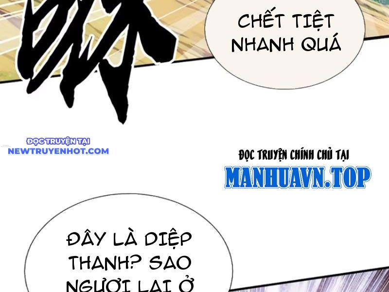 Cơ Quan Thức Tỉnh, Ta Bỗng Dưng Vô địch Rồi! chapter 96 - Trang 43