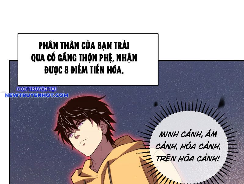 Ta Hoá Thân Ma Thần, Trở Thành Diệt Thế Cự Thú! chapter 9 - Trang 106