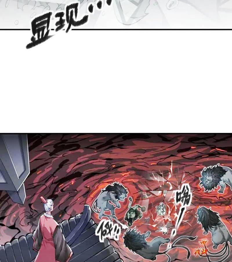 Truyền Võ chapter 442 - Trang 50