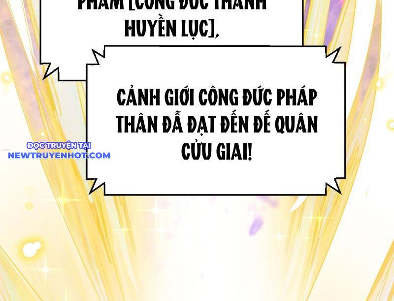 Hệ Thống Hèn Mọn Quỳ Xuống Cầu Xin Ta Vô địch chapter 17 - Trang 11