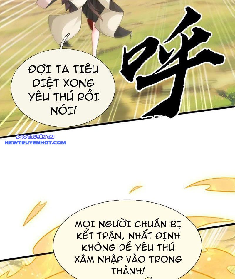 Cơ Quan Thức Tỉnh, Ta Bỗng Dưng Vô địch Rồi! chapter 102 - Trang 17