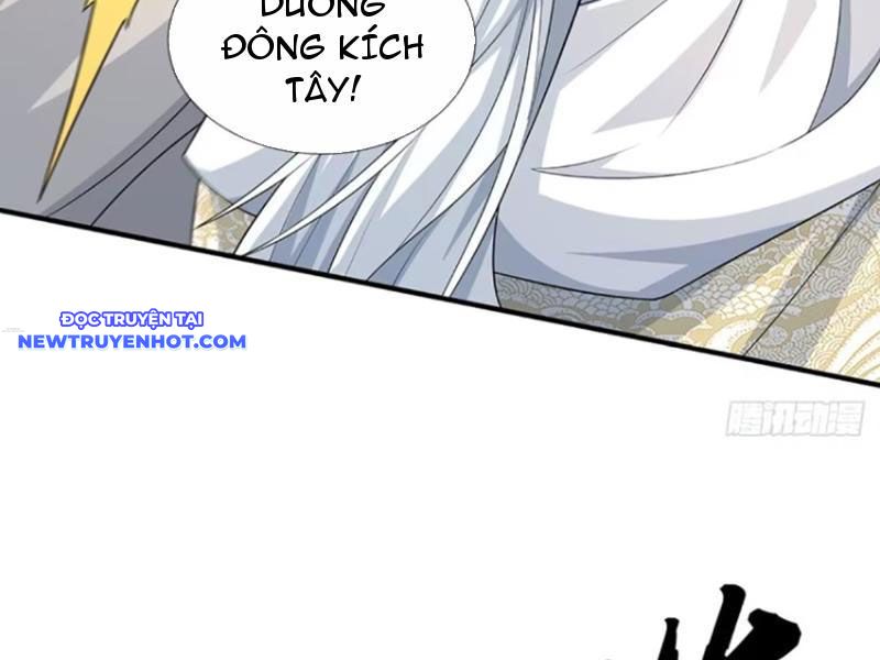 Cơ Quan Thức Tỉnh, Ta Bỗng Dưng Vô địch Rồi! chapter 96 - Trang 82