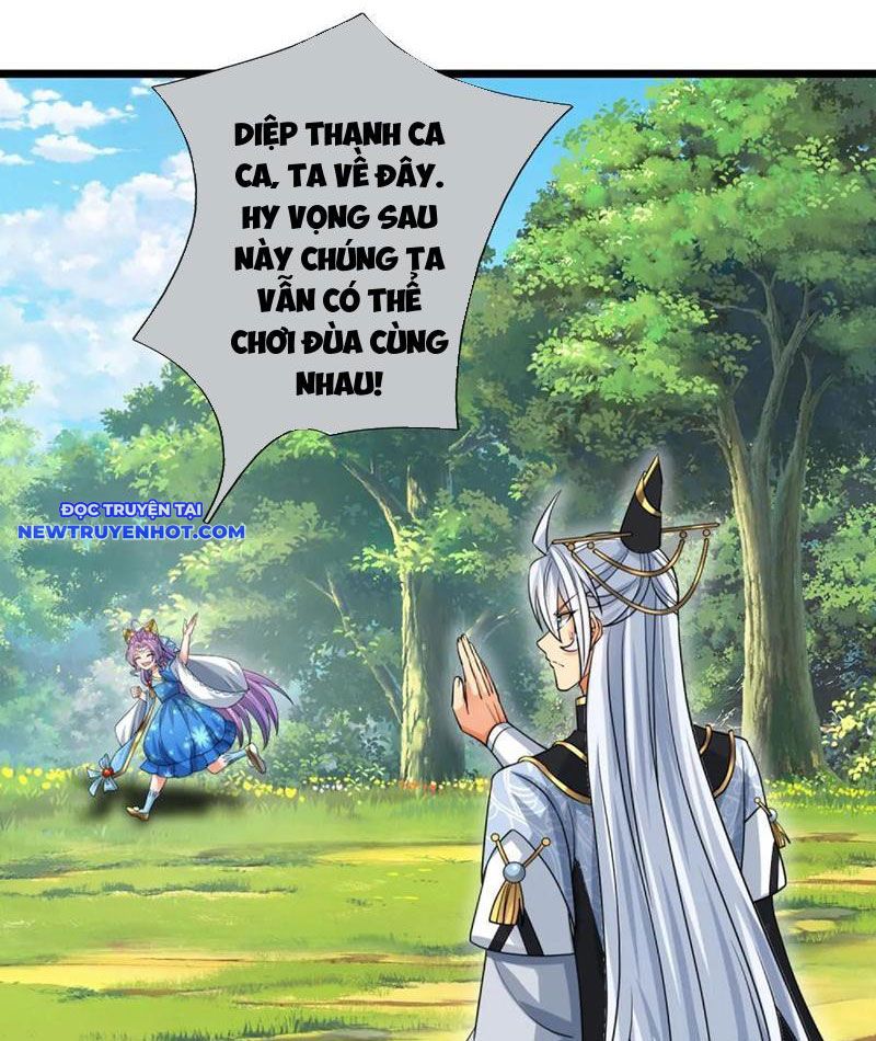 Cơ Quan Thức Tỉnh, Ta Bỗng Dưng Vô địch Rồi! chapter 75 - Trang 8