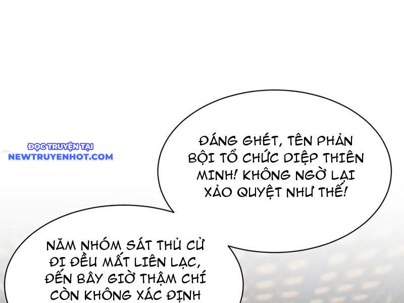 Chư Thần Làm Vợ: Ta Vô Địch Võng Du chapter 15 - Trang 114