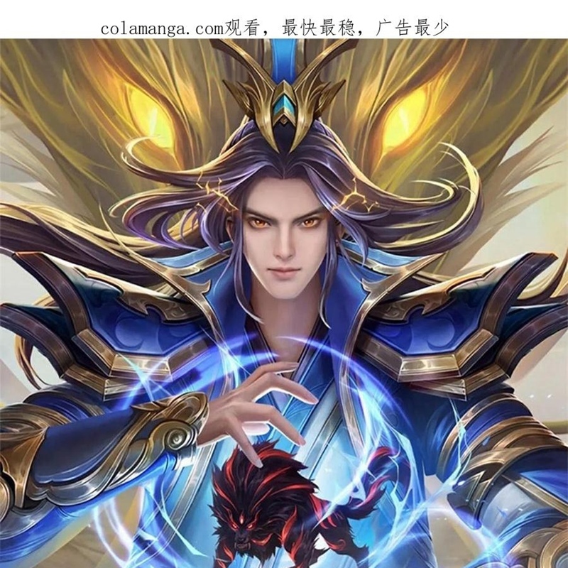 Thần Võ Thiên Tôn chapter 889 - Trang 2