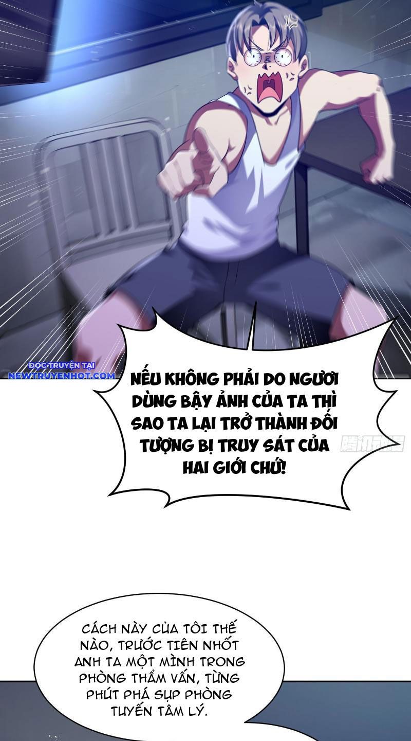 Tôi Trở Thành đối Tượng Thu Thập Của Hậu Cung Dị Giới chapter 3 - Trang 28