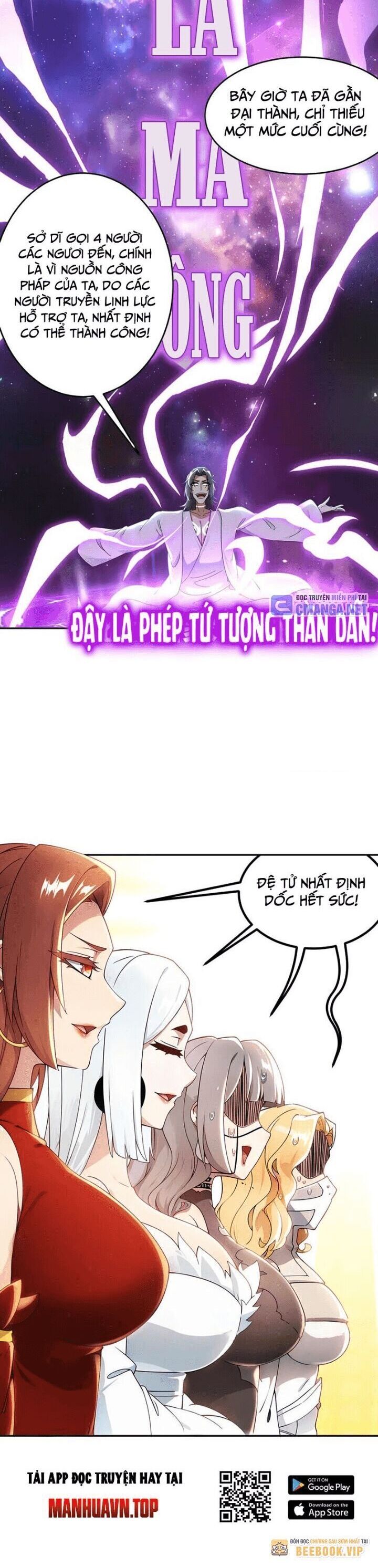 Tuyệt Sắc đạo Lữ đều Nói Ngô Hoàng Thể Chất Vô địch Chapter 318 - Trang 12